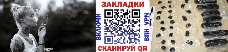 Виды наркоты Катав-Ивановск КОКАИН Alpha-PVP ГАШ Конопля Мефедрон