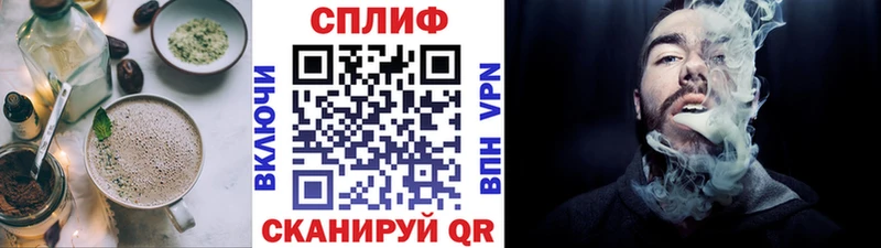 закладки  Катав-Ивановск  Печенье с ТГК марихуана 