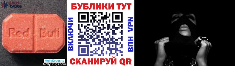 ЭКСТАЗИ VHQ  Катав-Ивановск 