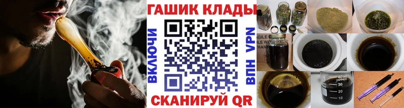 ГАШ VHQ  Катав-Ивановск 