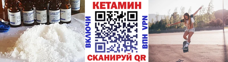 ссылка на мегу ONION  Катав-Ивановск  Кетамин VHQ 