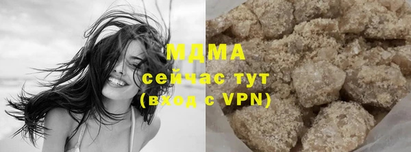 MDMA Беломорск
