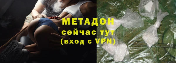твердый Армянск