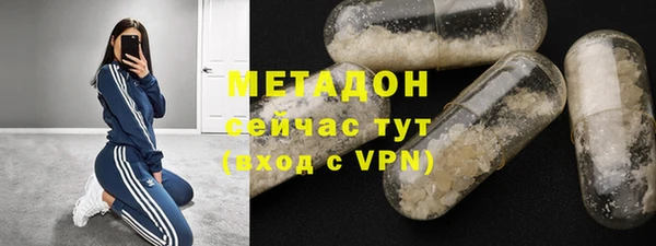 твердый Армянск