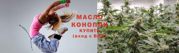 кристаллы Белокуриха