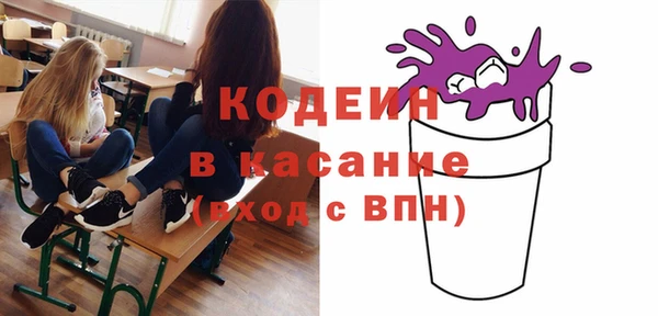 кристаллы Белокуриха