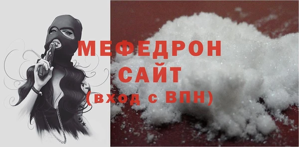 альфа пвп Струнино