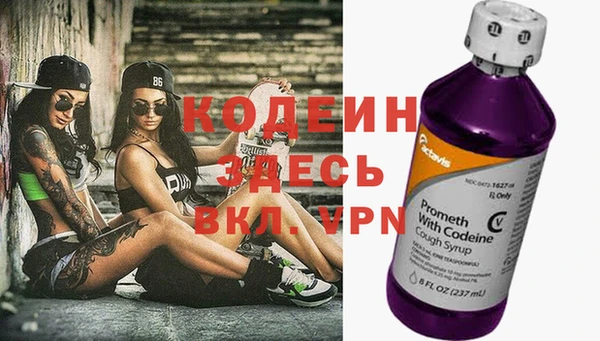твердый Армянск