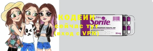 таблы Арсеньев