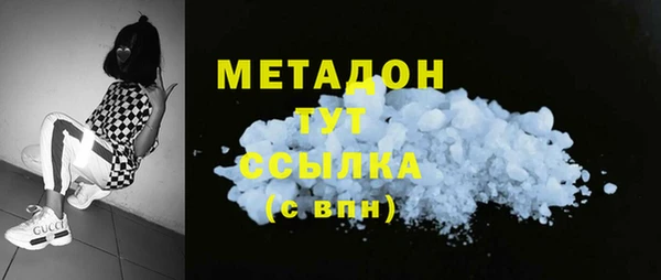 экстази Ступино