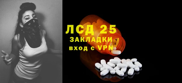 таблы Арсеньев