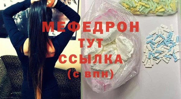 таблы Арсеньев