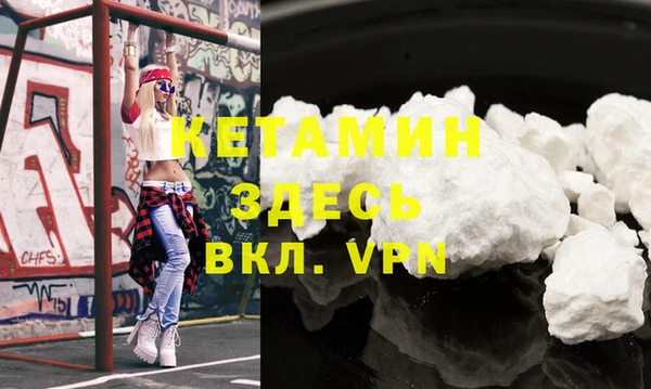 кристаллы Белокуриха