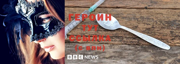 твердый Армянск