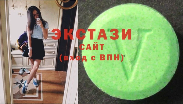кристаллы Белокуриха