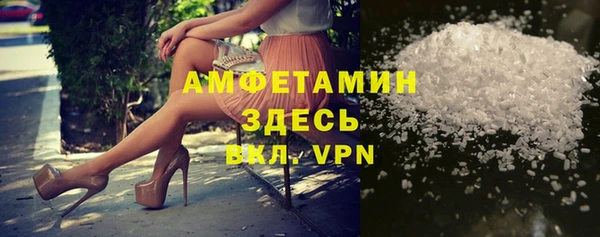 твердый Армянск