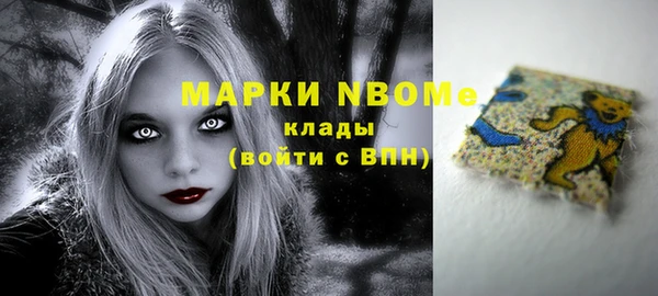 mdma Белоозёрский