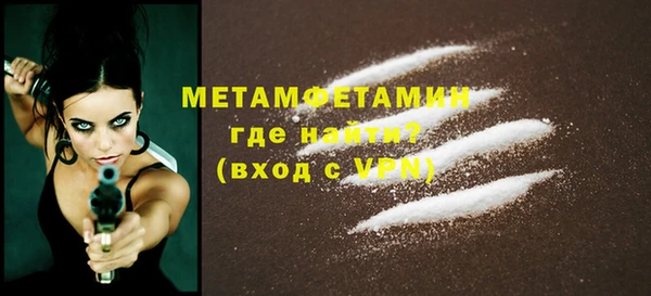 кристаллы Белокуриха