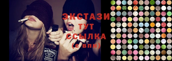 кристаллы Белокуриха