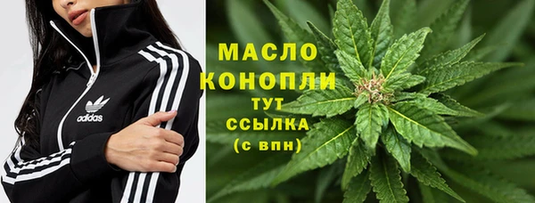 таблы Арсеньев