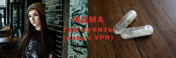 твердый Армянск