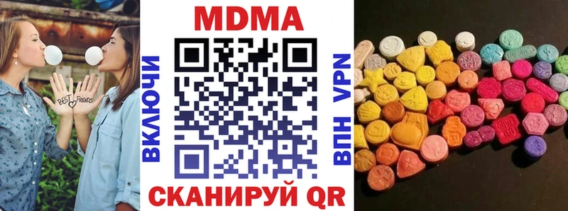 МДМА crystal Катав-Ивановск