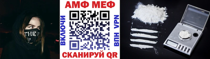 Первитин Декстрометамфетамин 99.9% hydra Катав-Ивановск