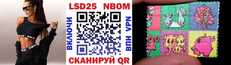 Наркотические марки 1500мкг  mega ССЫЛКА  Катав-Ивановск 