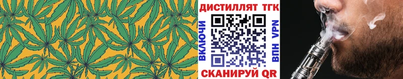 МЕГА tor  Катав-Ивановск  ТГК THC oil  закладки 